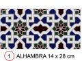 ALHAMBRA 14x28 cm - carrelage mural, au style Oriental.